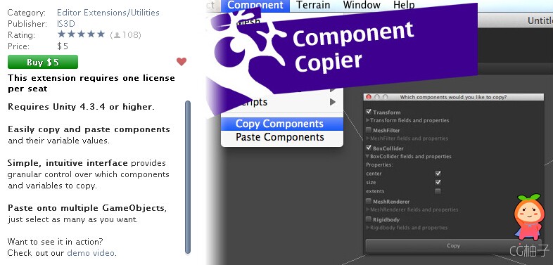 Component Copier 1.08 unity3d asset unity编辑器下载 unity3d下载