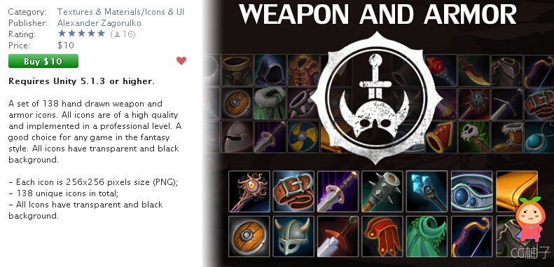Weapon and Armor Icon Pack 1.01 unity3d asset U3D插件下载  unity3d下载