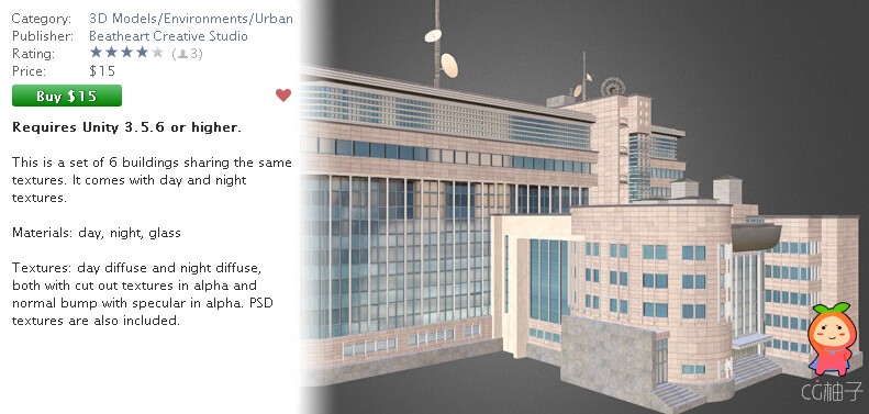 Office Buildings Set 1.0 unity3d asset U3D模型下载 unity3d插件下载