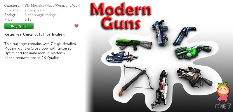 Modern Guns 1.0 unity3d asset U3D模型下载，unity3d插件下载