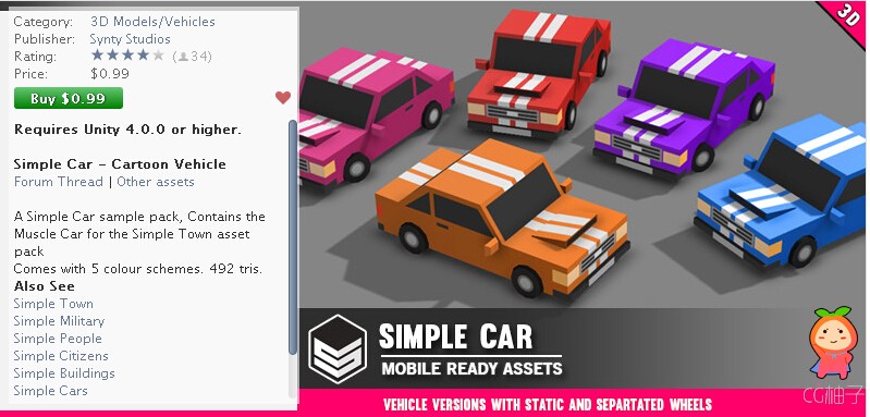 Simple Car - Cartoon Vehicle 1.1 unity3d asset U3D模型下载 unity3d下载