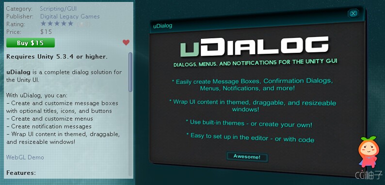 uDialog 1.0 unity3d asset U3D插件下载，unity官网资源
