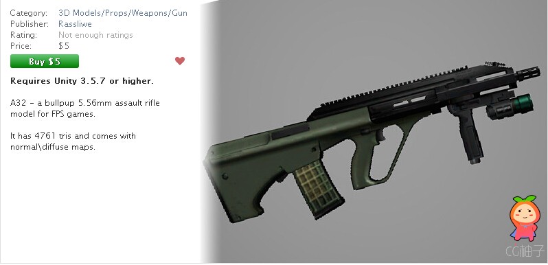 Assault rifle A32 1.1 unity3d asset U3D模型下载，unity官网资源