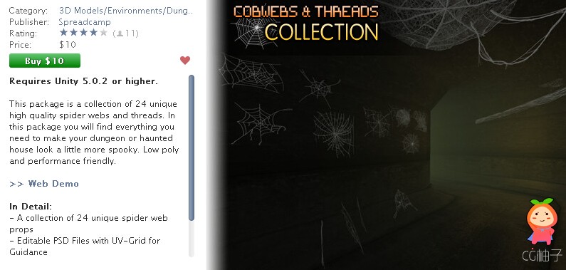 Cobwebs & Threads Collection 1.0 unity3d asset U3D模型下载 unity3d下载