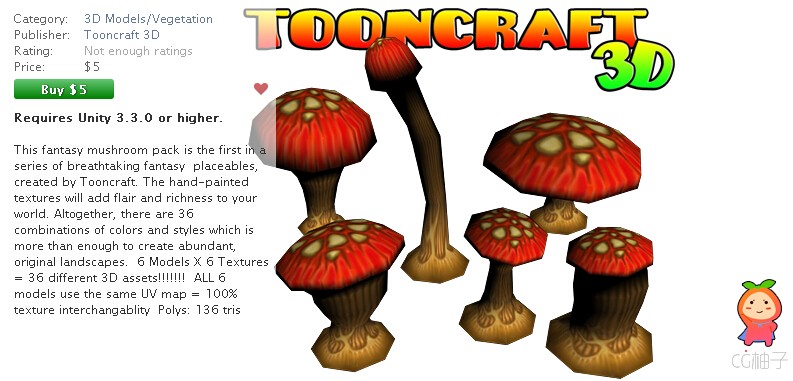 Fantasy Shroomz Pack 1 1.0 unity3d asset U3D模型下载 unity3d插件下载