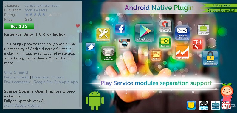 Android Native Plugin 7.7