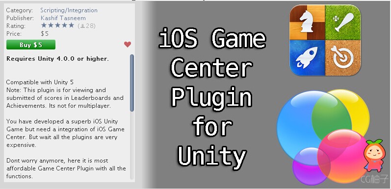 iOS Game Center Plugin for Unity 1.6 unity3d asset U3d插件下载 unity3d论坛