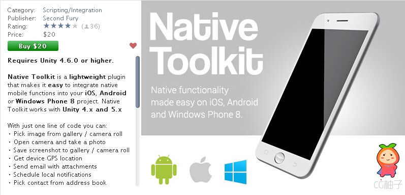  Native Toolkit 1.2 unity3d asset unity插件下载 unity官网资源下载