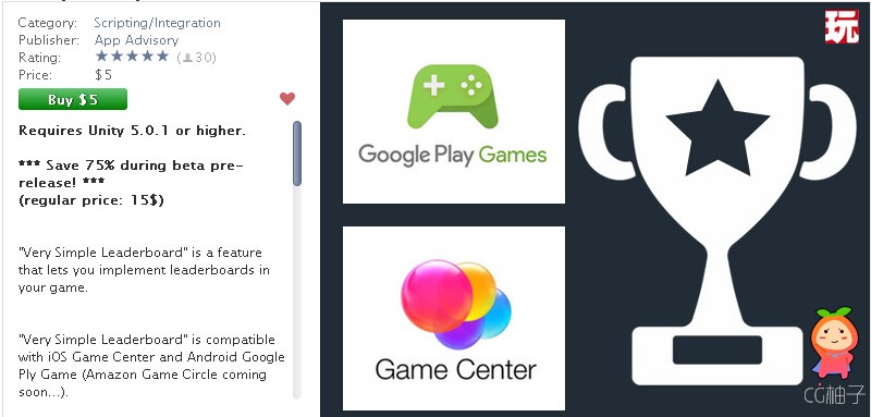 Very Simple Leaderboard 0.2.0 Beta 1 unity3d asset U3D插件下载 unity官网