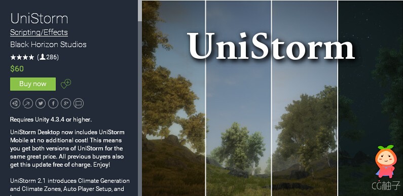 UniStorm 2.1.4 unity3d asset U3D插件下载 unity论坛资源