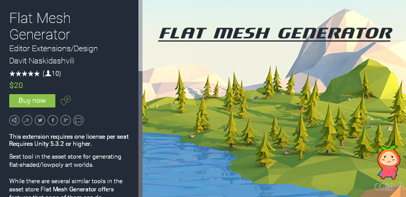 Flat Mesh Generator 1.01 unity3d asset unity编辑器下载 unity3d下载