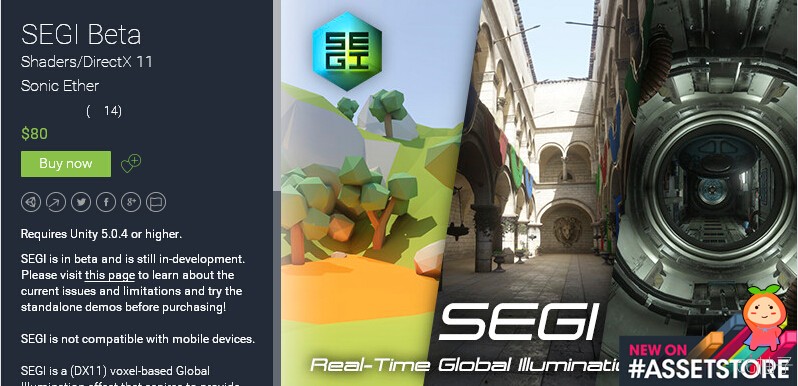 SEGI Beta 0.8 unity3d asset U3D插件下载 unity官网资源下载