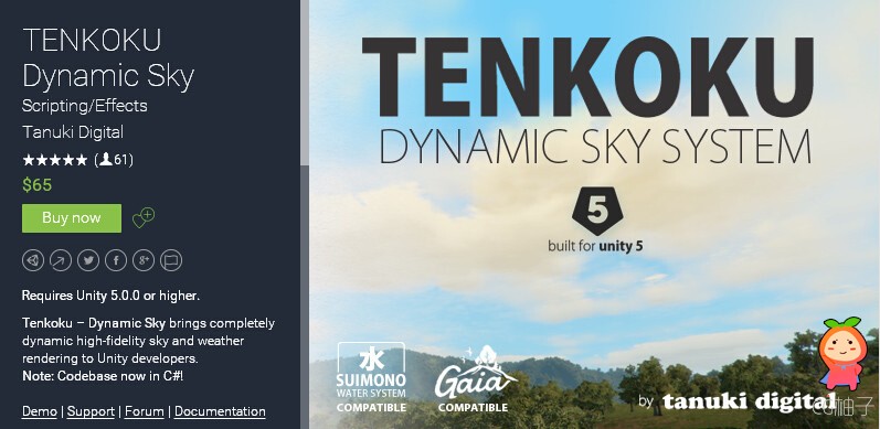 TENKOKU Dynamic Sky 1.1.1 unity3d asset unity插件下载 unity官网资源