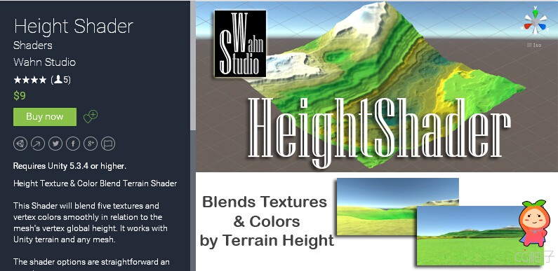 Height Shader 1.0 unity3d asset unity论坛资源下载 unity插件