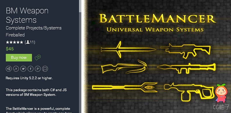 BM Weapon Systems 1.5 unity3d asset U3D插件下载 unity官网资源