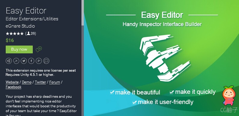 Easy Editor 1.56 unity3d asset unity编辑器下载 unity3d插件下载