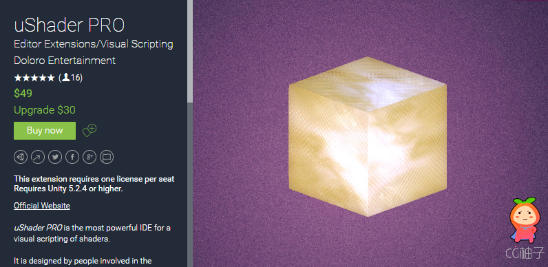 uShader Engine PRO 1.12 unity3d asset unity编辑器下载 unity官网资源