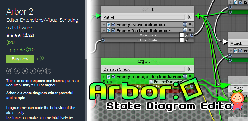 This extension requires one license per seat Requires Unity 5.0.0 or higher. Arbor is a state diagra ...