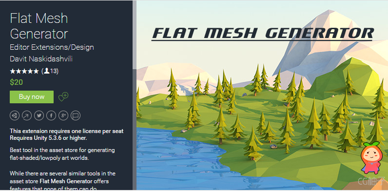 Flat Mesh Generator 1.1 unity3d asset unity编辑器拓展 Unity官网资源