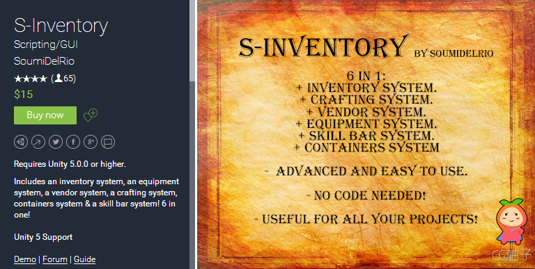 S-Inventory 1.3 unity3d asset U3D插件下载，Unitypackage下载