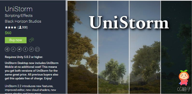 UniStorm 2.2.1 unity3d asset U3D插件下载 Unity3d官网资源