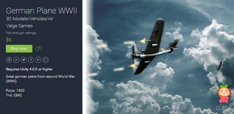 German Plane WWII 1.5 unity3d asset U3D插件模型下载 unity3d官网