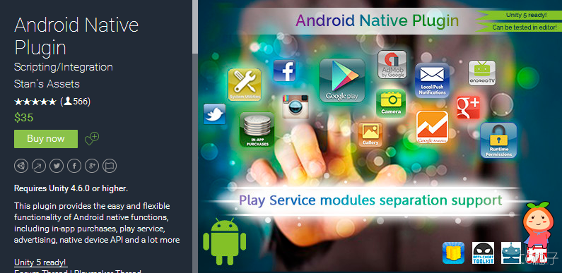 Android Native Plugin 9.0 unity3d asset U3D插件素材 ，unity3d论坛里的资源
