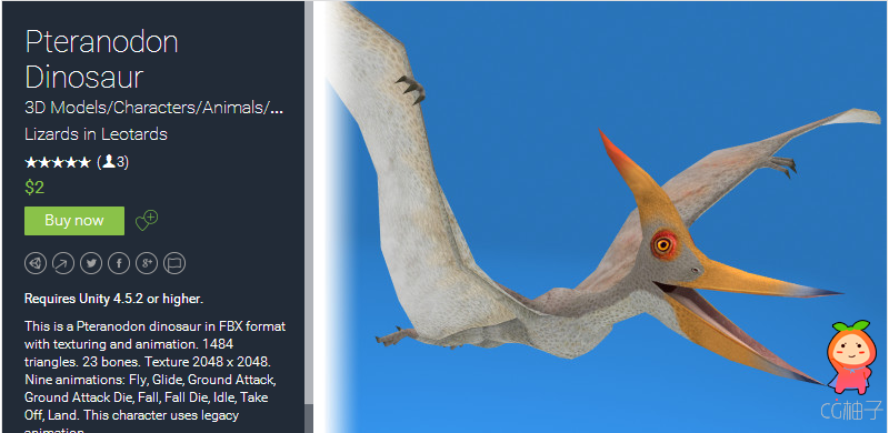 Pteranodon Dinosaur 2.0 unity3d asset U3D插件模型下载 unity3d官网--免费下载U3D模型资源 ... ...