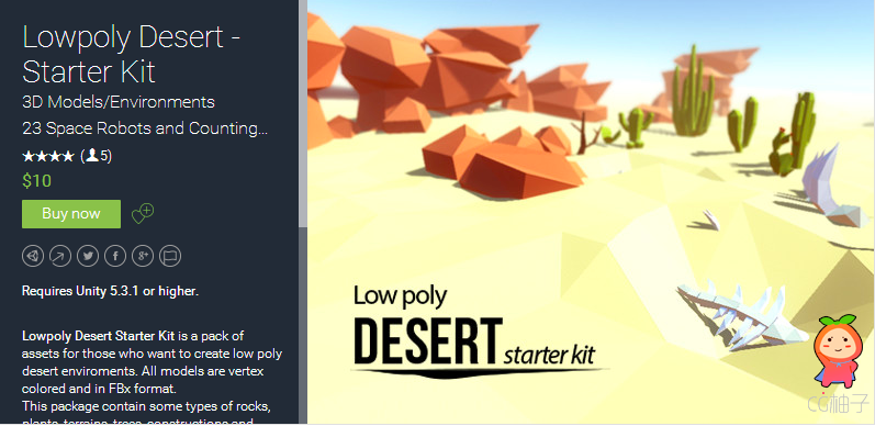 Lowpoly Desert - Starter Kit 1.0 unity3d asset Unity3d模型下载 Unity3d官网