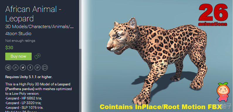 African Animal - Leopard 1.0 unity3d asset Unity3d插件下载 unity3d论坛