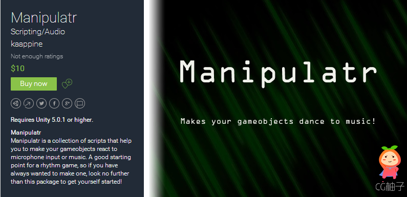 Manipulatr unity3d asset Unity3d插件下载  unity3d官网资源