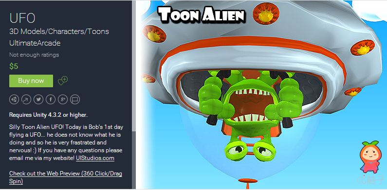 UFO 1.0 unity3d asset Unity3d插件模型下载 unitypackage插件资源