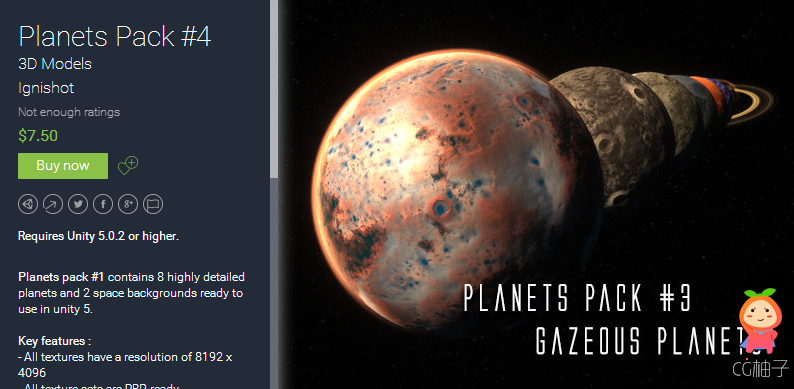 Planets Pack #4 1.0 unity3d asset Unity3d插件模型 unity论坛资源