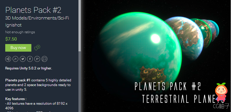 Planets Pack #2 1.0 unity3d asset U3D插件模型 unitypackage插件