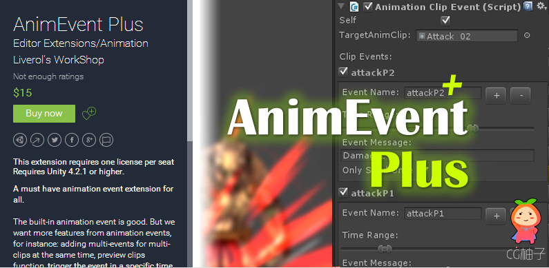 AnimEvent Plus 1.01 unity3d asset unity3d编辑器下载 unity官网资源