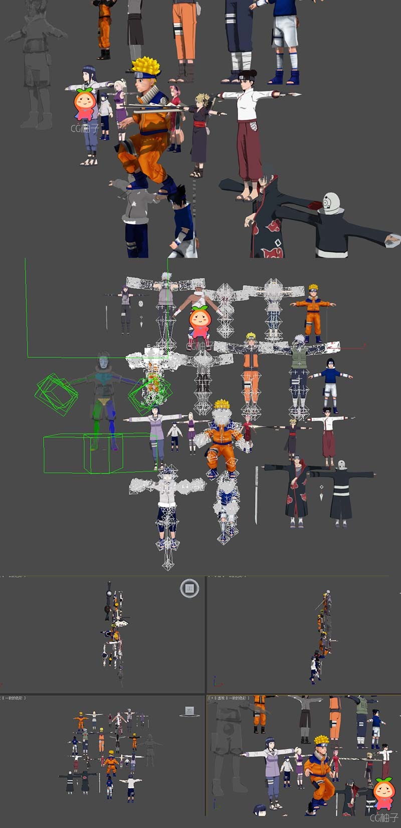 《火影忍者》全套人物模型【免费】下载带贴图 3D角色模型
