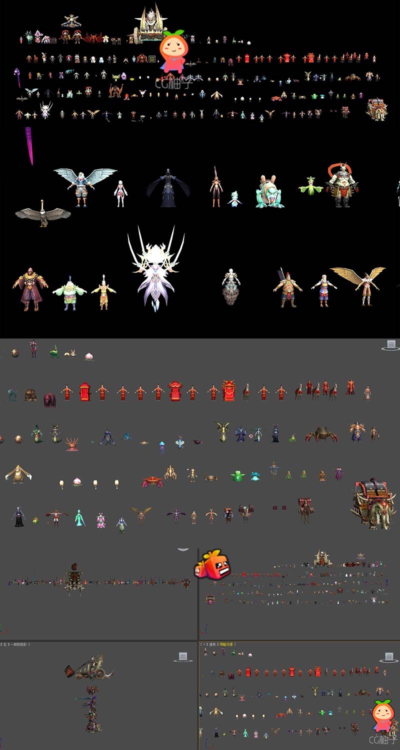 《QQ仙侠》游戏成套角色模型合集免费下载+贴图 3D人物模型