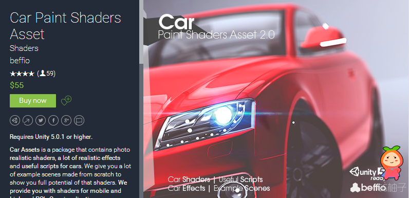 Car Paint Shaders Asset 2.1 unity3d asset unity官网资源 unity3d插件下载