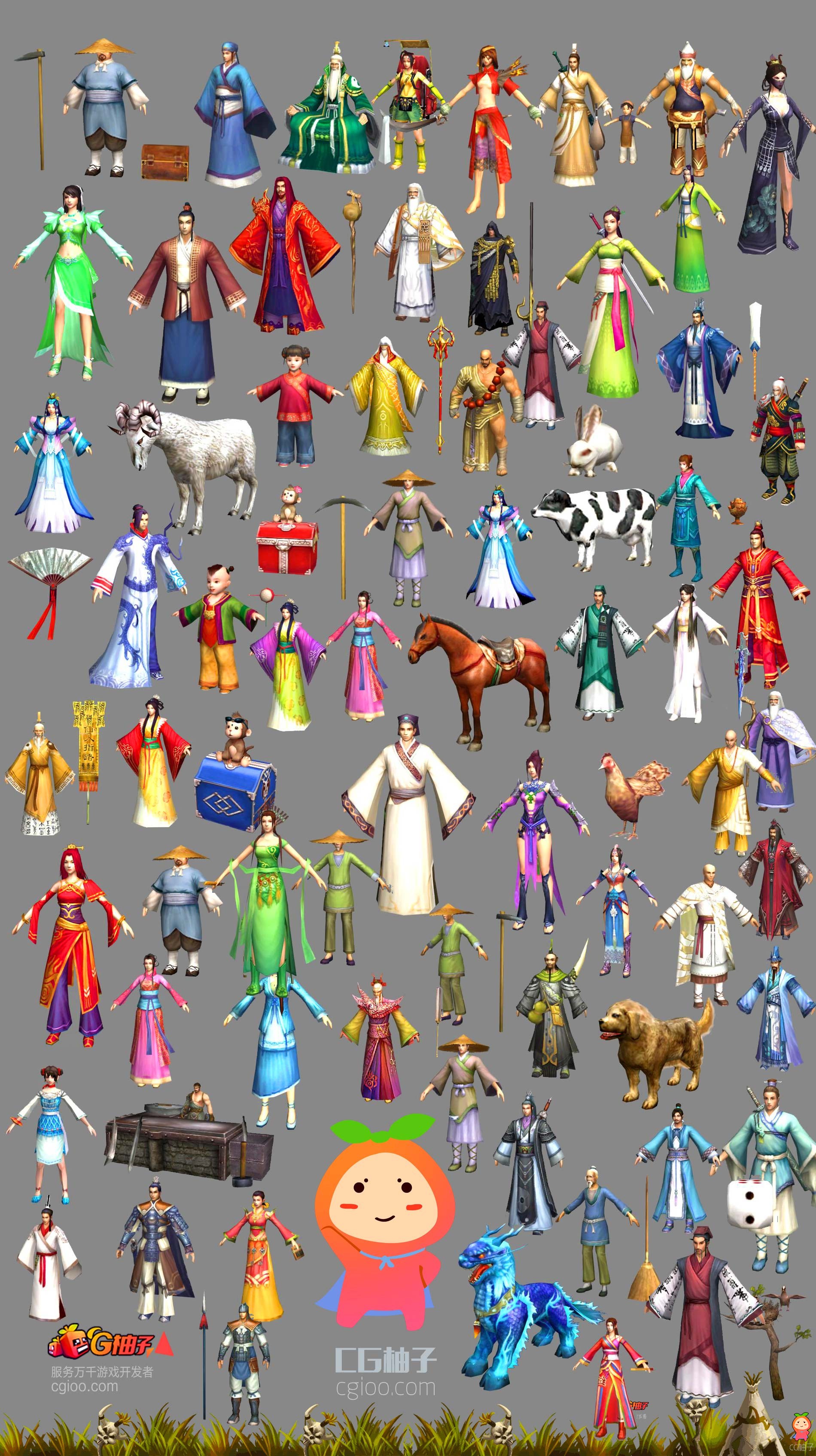 《诛仙》游戏中75个人物模型NPC3D模型【免费下载】