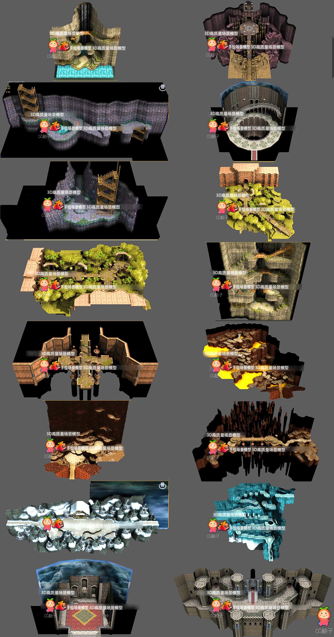 《伊苏.F》200多个3D场景明显日系游戏 3D美术资源 