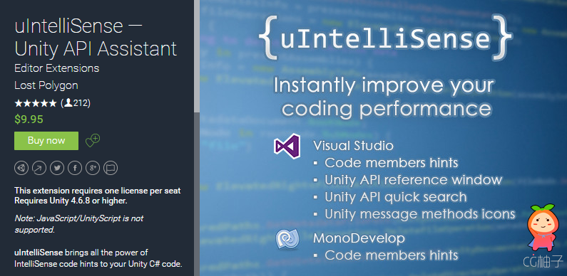 uIntelliSense 1.7.0.1 unity3d asset unity3d编辑器下载 ios开发