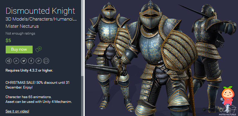 Dismounted Knight unity3d asset unity3d论坛 3d游戏开发