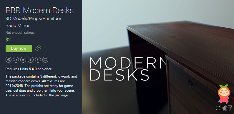 PBR Modern Desks unity3d asset U3D插件模型 ios开发