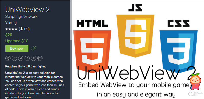 UniWebView 2 2.9.1 unity3d asset Unity插件官网资源 3d游戏开发