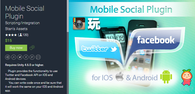 Mobile Social Plugin 7.5 unity3d asset Unity3d论坛资源 Unitypackage插件