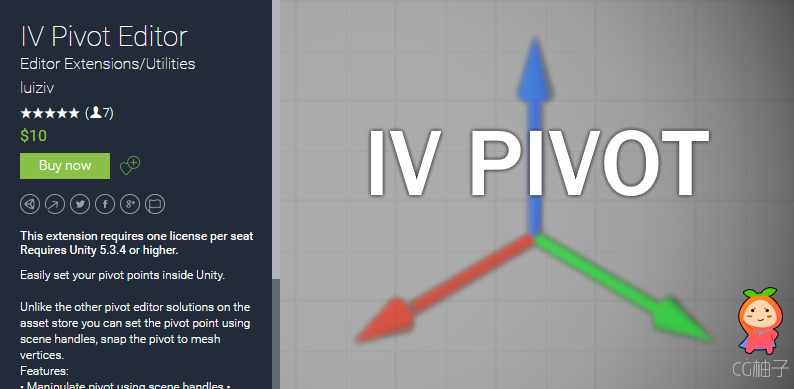 IV Pivot Editor 1.03 unity3d asset Unity3d编辑器 Unitypackage插件
