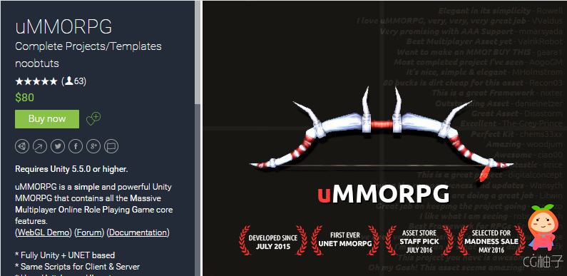 uMMORPG 1.49 unity3d asset Unitypackage插件下载 Unity3d教程