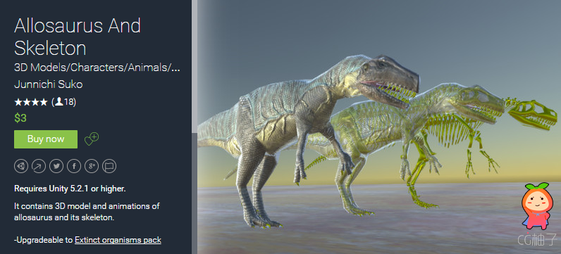 Allosaurus And Skeleton 1.3 unity3d asset Unity官网 Unity3d shader