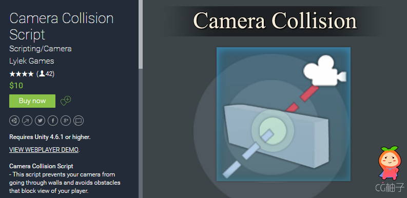 Camera Collision Script 1.11 unity3d asset Unity3d官网 Unity3d shader