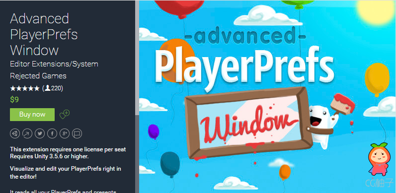 Advanced PlayerPrefs Window 1.9.4 unity3d asset Unity3d编辑器下载 ios开发